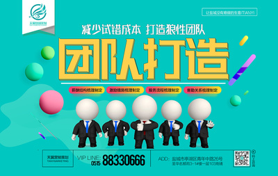 全方位整合營銷策劃與服務 從電梯廣告到品牌包裝的全面解決方案