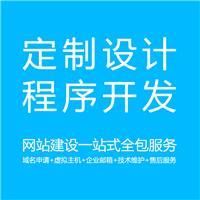 布吉網站建設 成本分析與開發維護指南