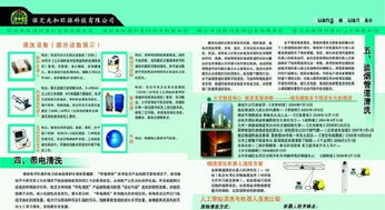 中央空調(diào)全周期服務(wù) 設(shè)計、安裝、清洗維護(hù)與網(wǎng)站開發(fā)的一站式解決方案